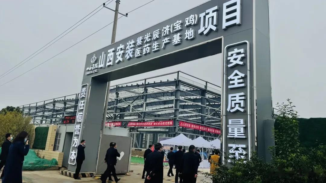 赔本赚吆喝的生意不存在？知名国企陕西紫光辰济药业，以五折的价格卖给日本企业！

