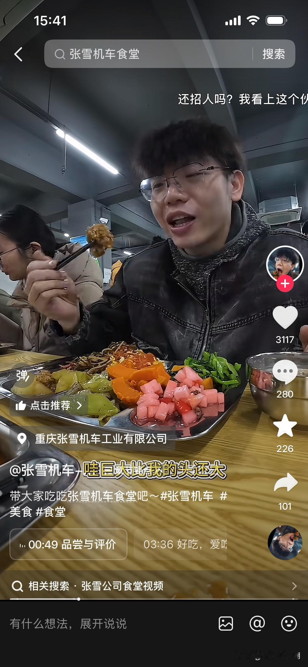 昨天刚夸了张雪食堂菜多还免费！马上就有杠精坐不住了，说什么哎呀他现在只是个小公司