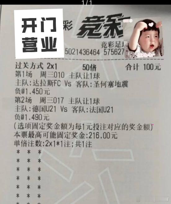 金杯赛 本来想说一场世俱杯的！但昨天的奥克兰城1:1刷新了对世俱杯认知和底线！昨
