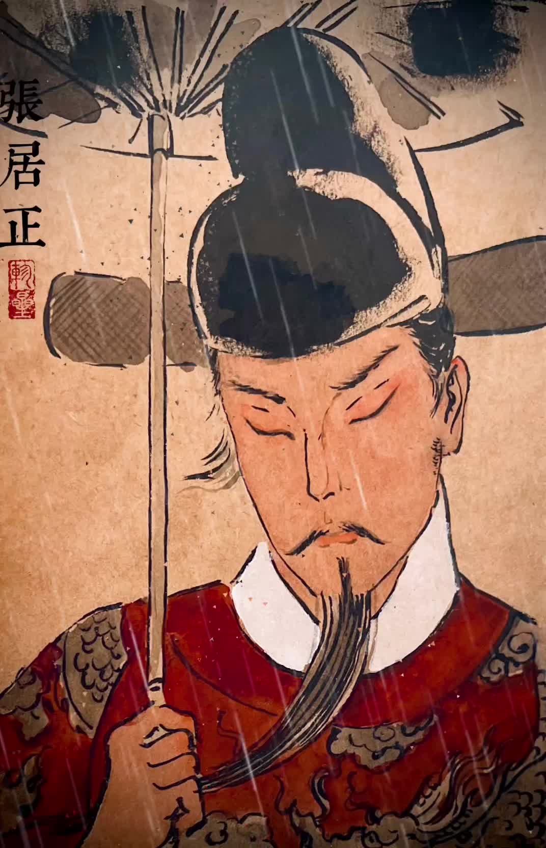 权力不过是实现理想的工具，张居正立的，是一个成圣之志～明朝大明王朝1566