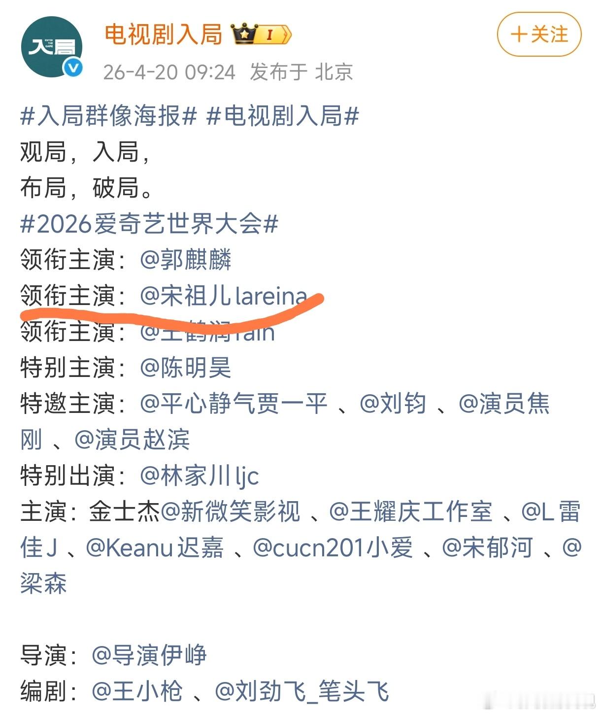 顶刘在郭麒麟面前，好像突然矮了一大截