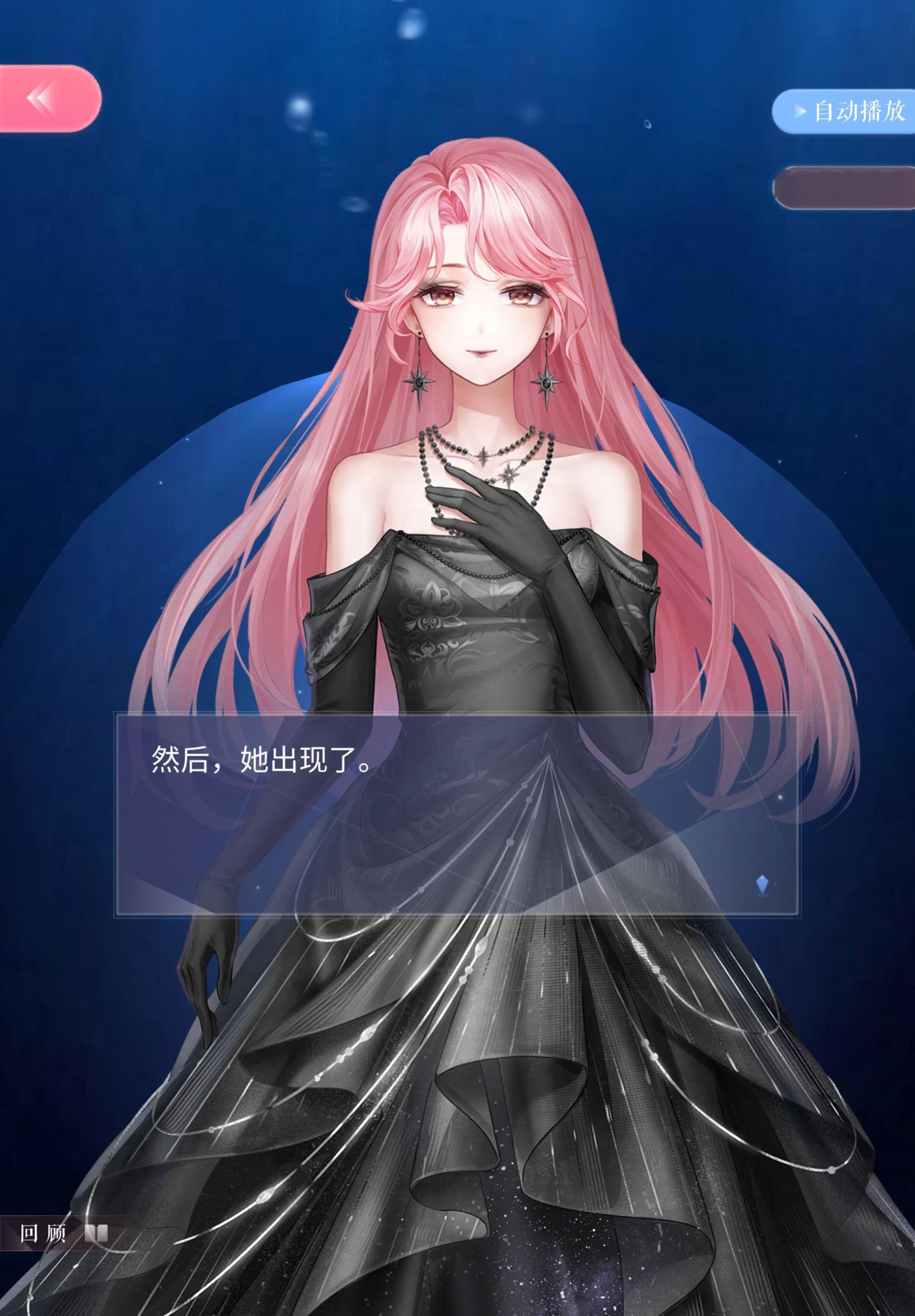 话说，安妮暖这件黑色裙子会不会是新有生呢刚好有生也快上了 