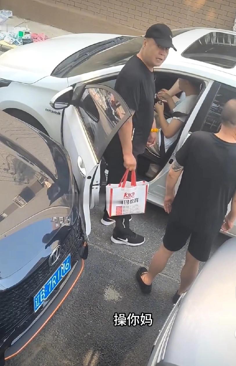 辽宁大连。司机按喇叭激怒大爷，大爷口吐芬芳，称“被吓出心脏病”，不断纠缠拉扯司机