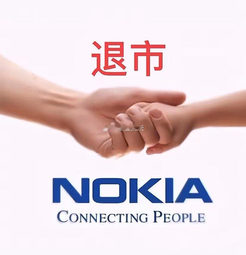 诺基亚宣布退市！一代机神终究逃不过死亡的命运，还记得你用过诺基亚哪一款手机吗～ 