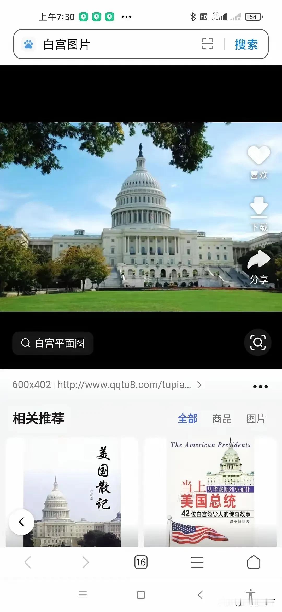 美国icon没有户口管制，更没有户口本，那么美国是怎么管控居民流动的？
美国是居