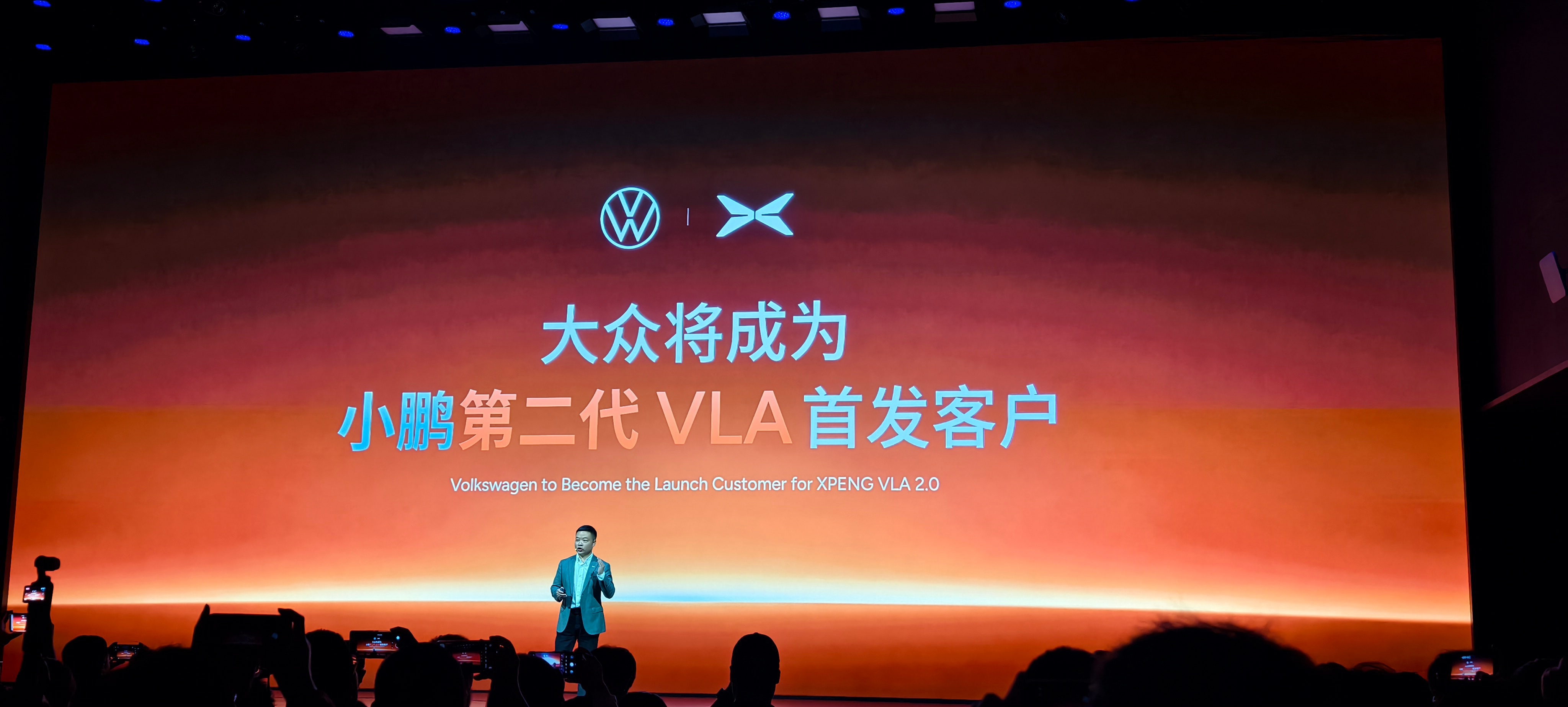 官宣～小鹏第二代vla发布