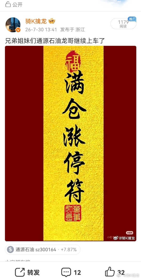 老特又画k线，目前的消息虽然是利空石油的，但是大家别忘了沙特两大炼油厂是被炸了，