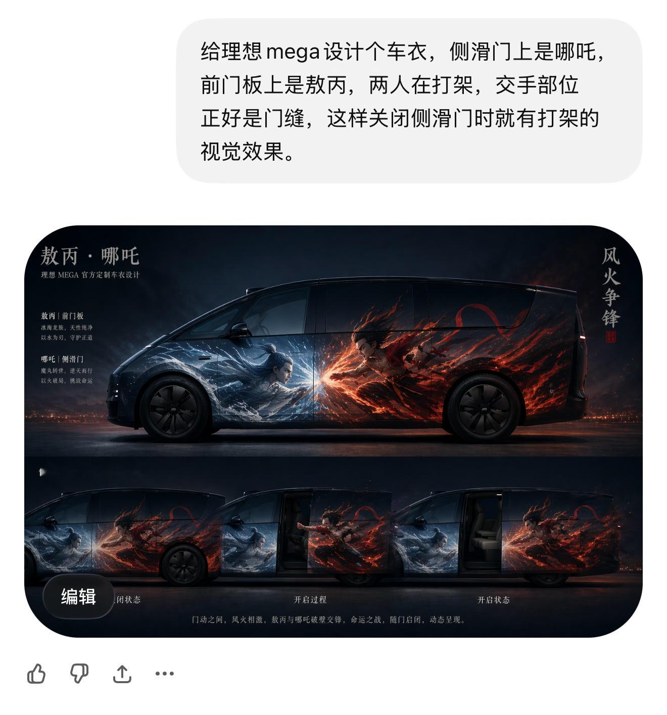 GPT Image 2.0的生图能力真强 