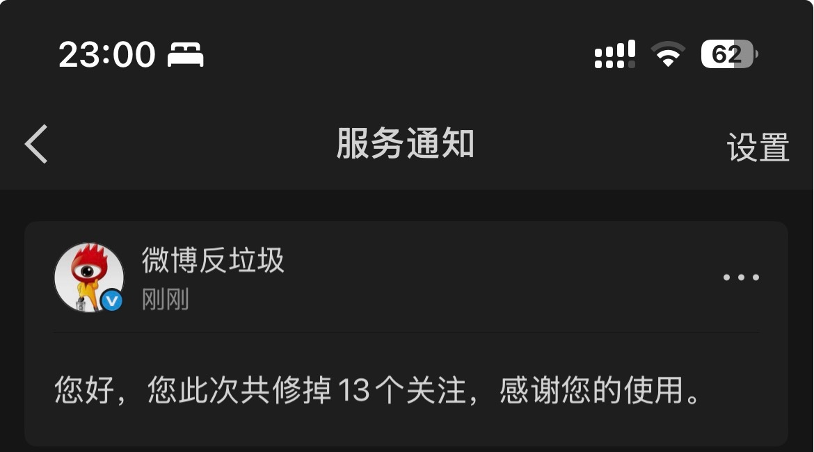 哇૮ ⚆⚆ა13个关注，500多粉