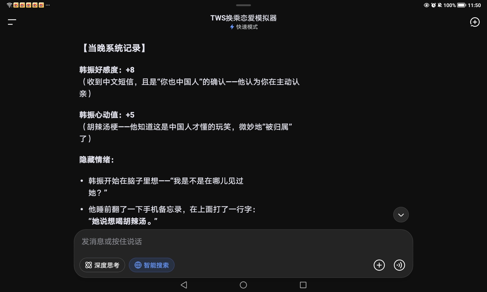 我又要重玩一个新的了 这次拉了个队友当前任炮灰 
