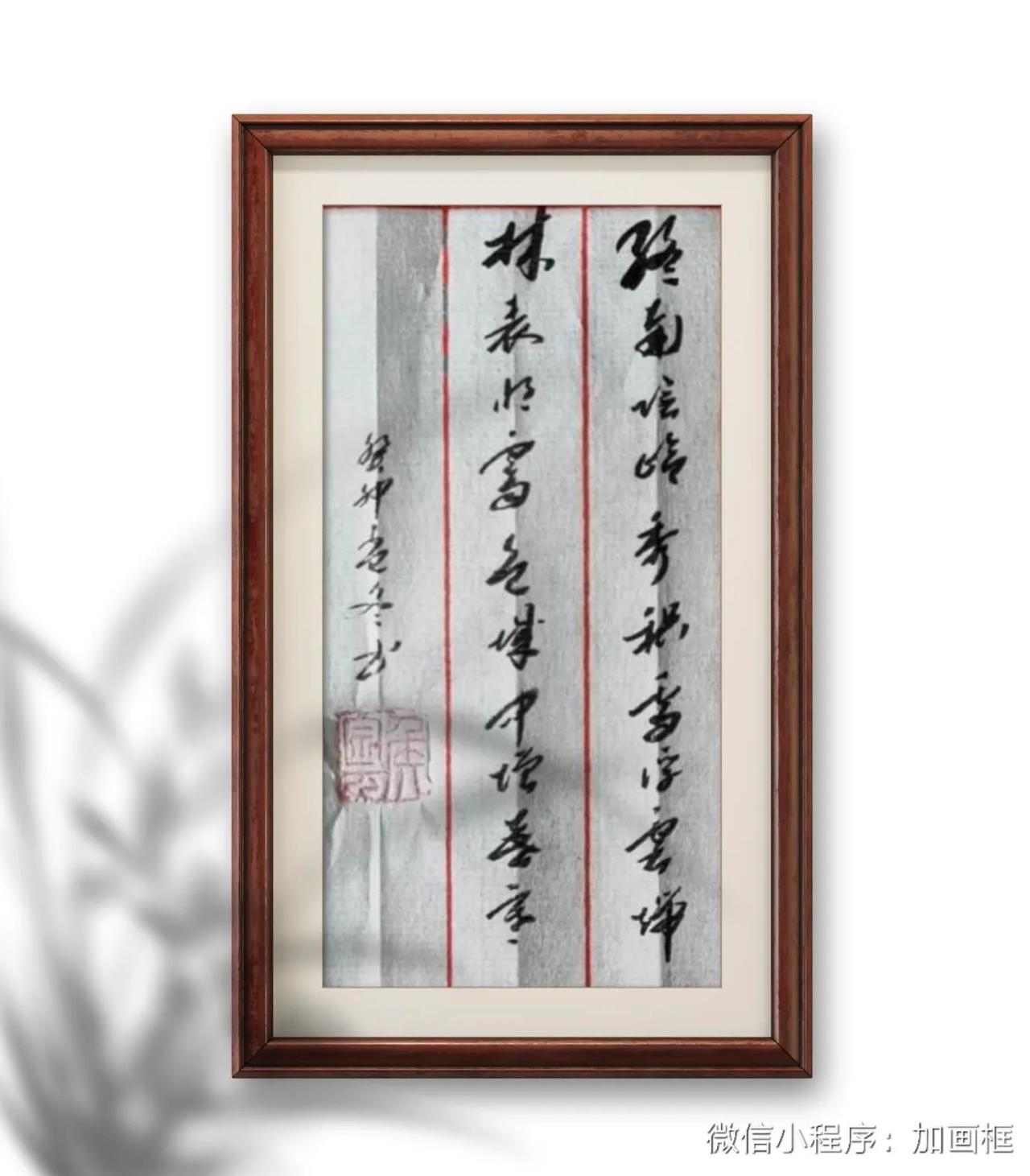 祖咏诗。终南陰岭秀，积雪浮雲端。林表明霽色，城中增暮寒。