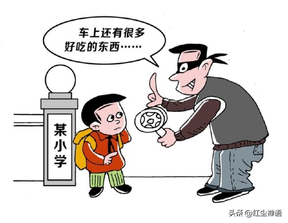 太恐怖！暑假之前，家长一定要告诉孩子的几件事

再过一个月，就进入暑假了。
联系