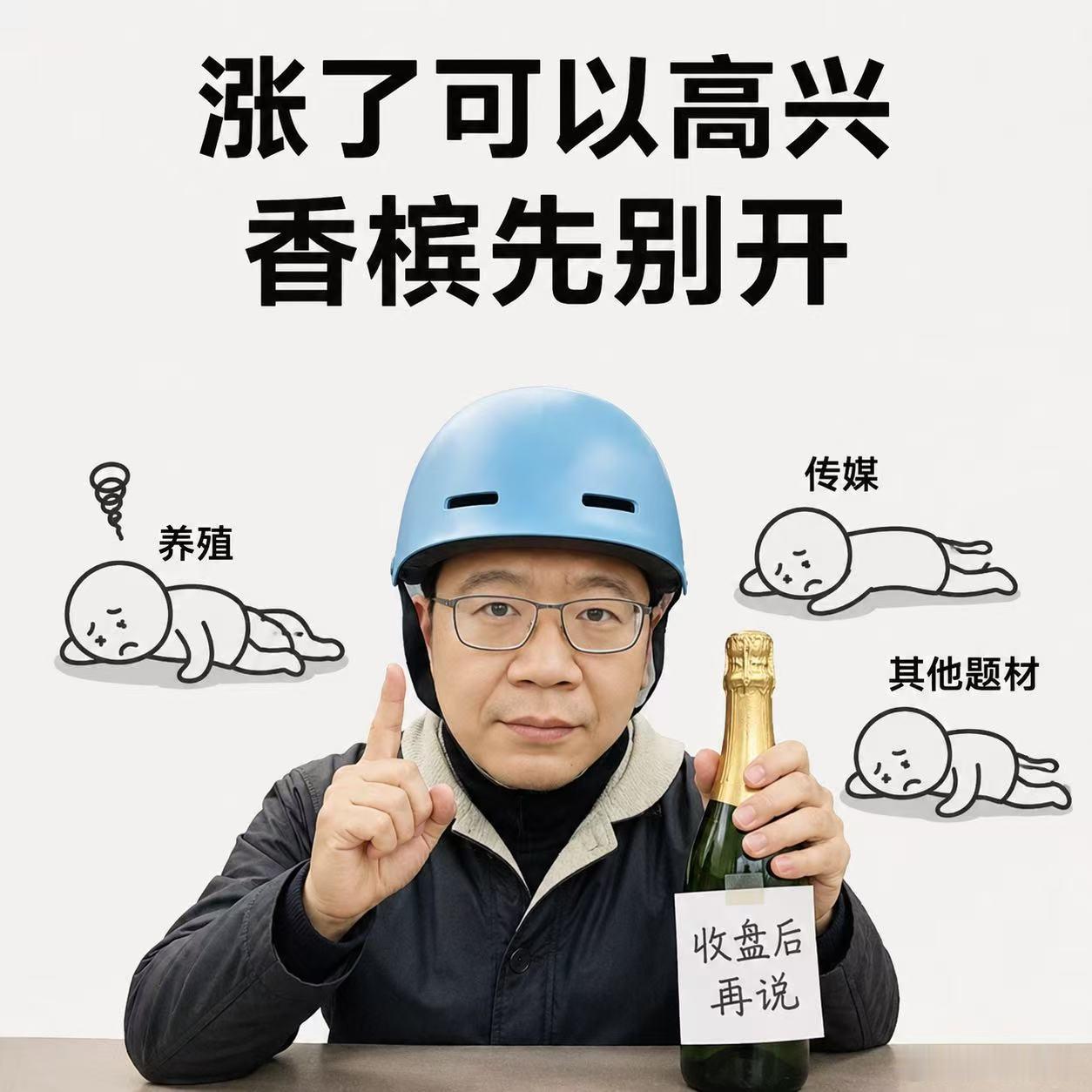 大家放心，我都不敢盘中吹恒生科技了！！因为这个我仓位太重了。恒生科技阿里 全员卸