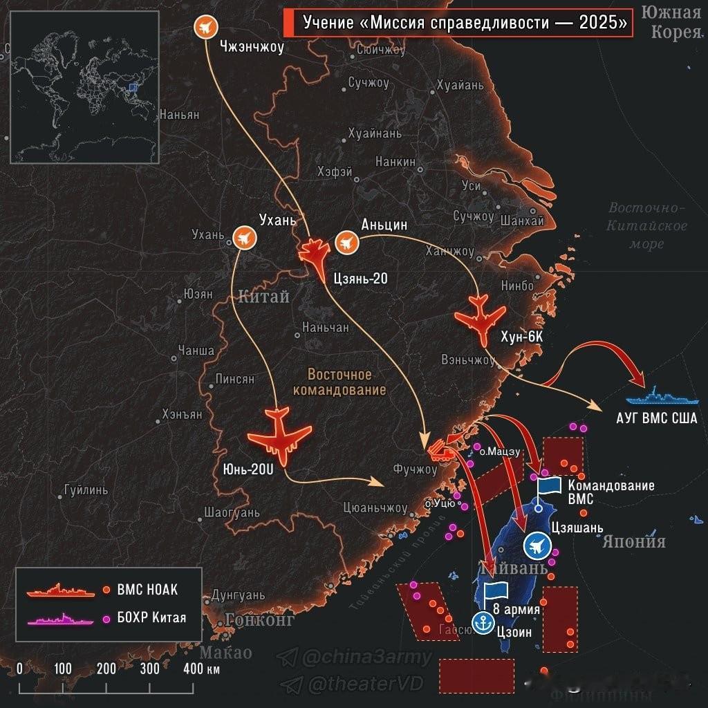俄罗斯方面对中国解放军2025年12月29日“正义使命2025”演习首日的评估