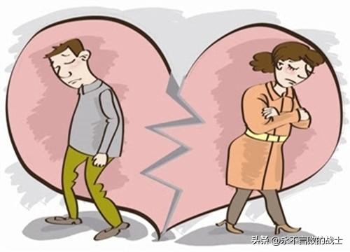 为什么说很多大龄剩女婚后都生活的不幸福？

大龄女年轻的时候找对象，自己的眼光定