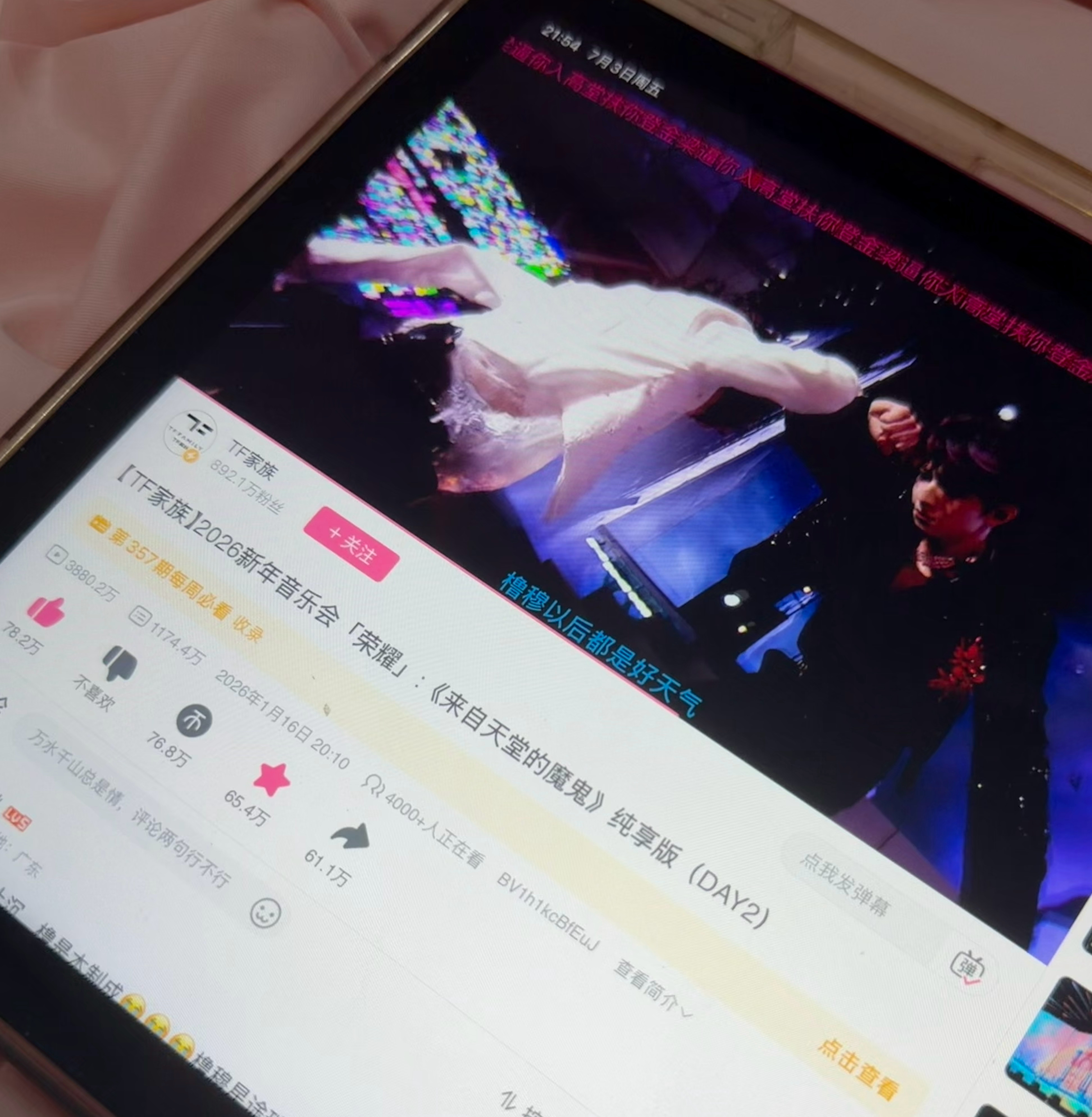 离登顶只差最后5万 所有人严肃准备接生  都来❗️❗️ 