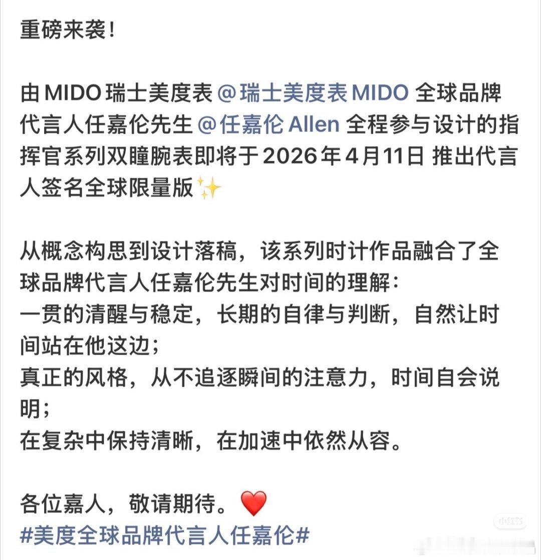 除了当演员和歌手受到广泛认可，在NBA 解说受到专业解说员的好评、新专辑包揽大部