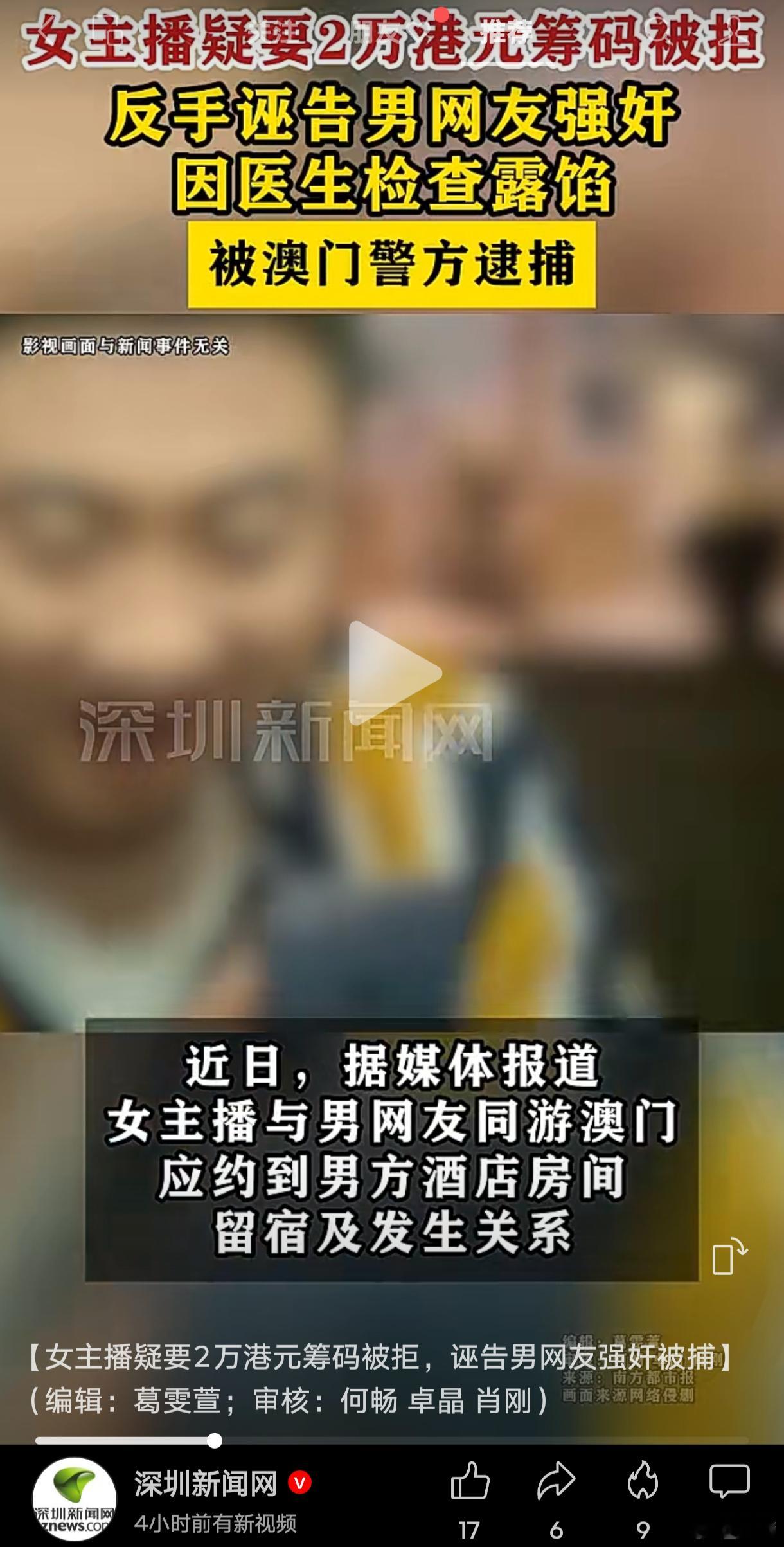 小某书把人心都教坏了 ​​​