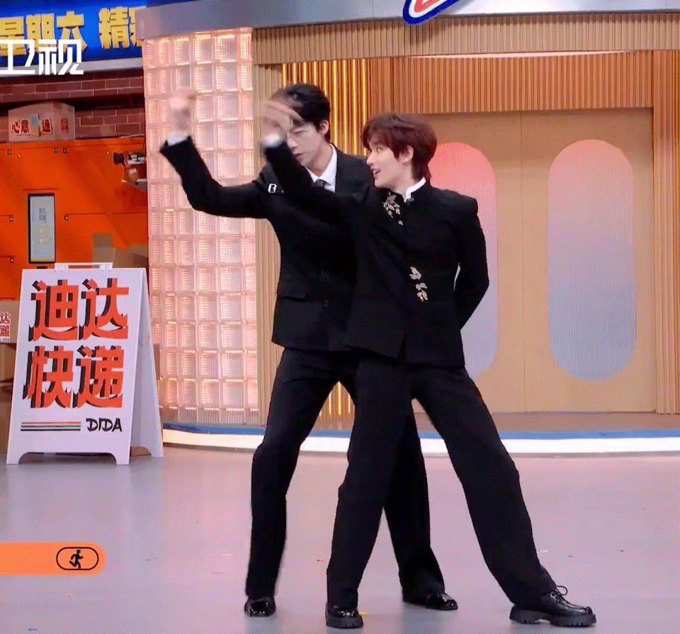 刘宇宁和丁程鑫跳舞