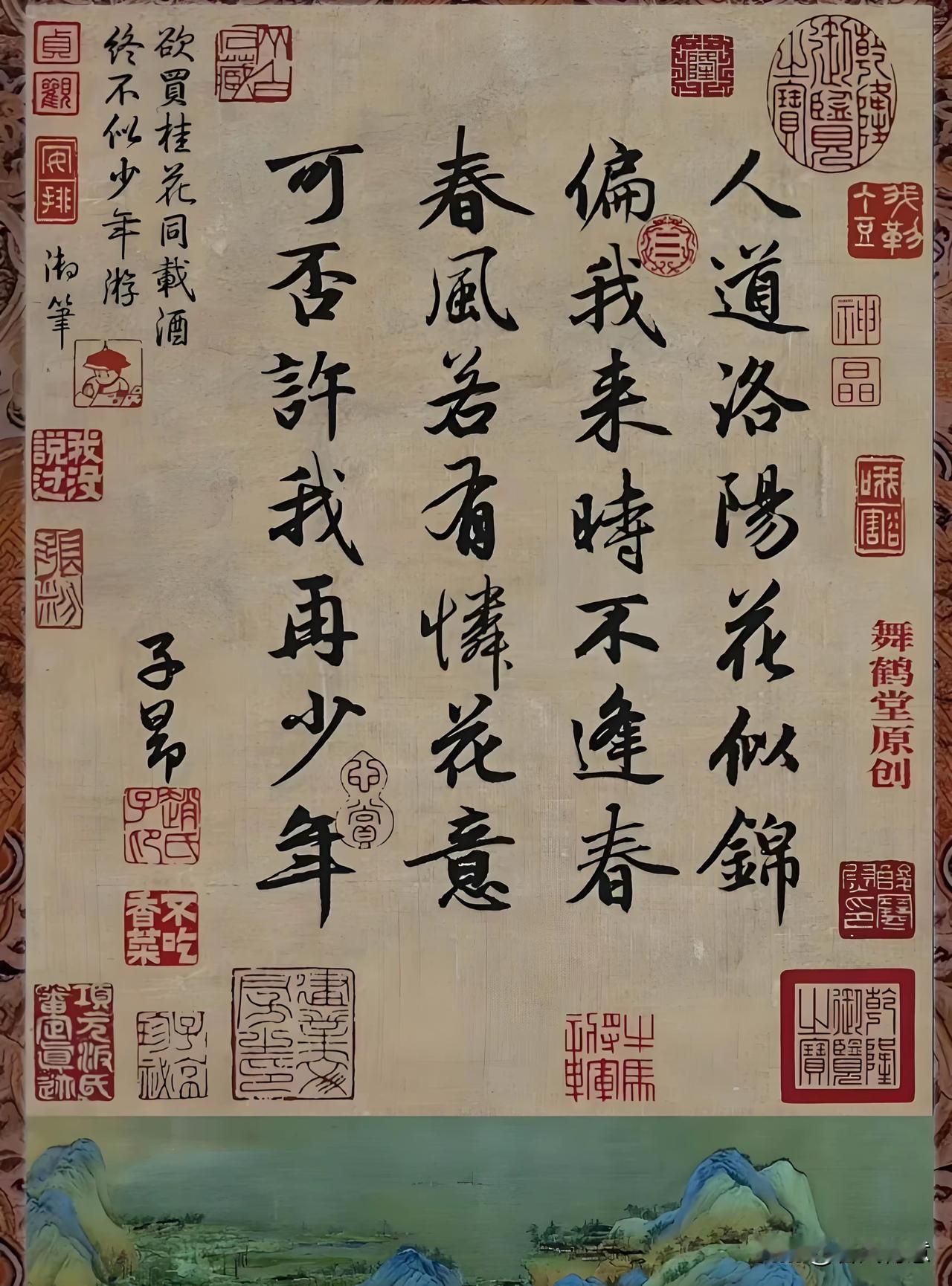 1986年参加工作，2025年于西安退休，缴费39年，男性60岁退休（计发月数1