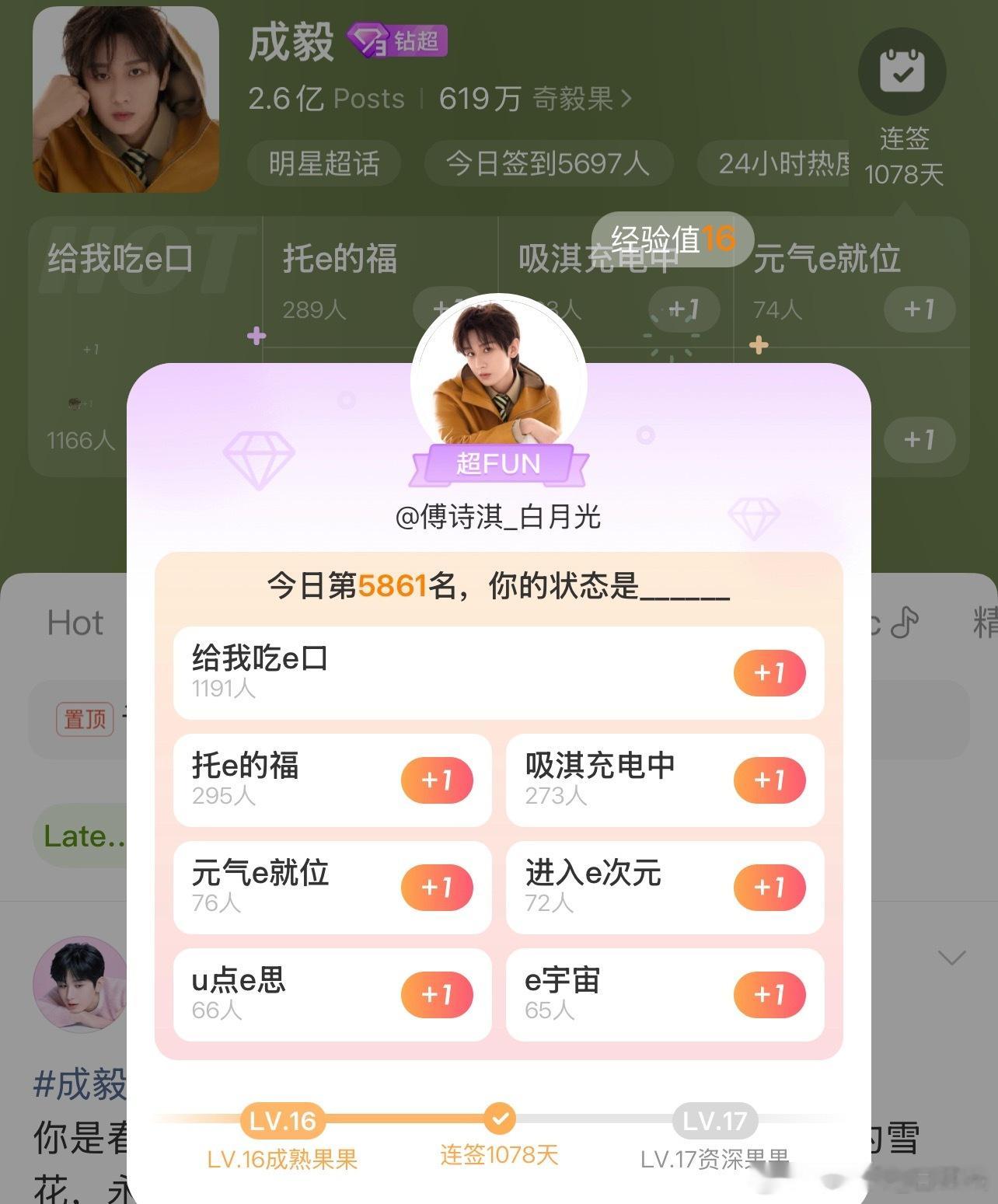 喜欢你，从初荷尖尖，到花落满溪。喜欢你，从上弦到下弦，月满了楼东照楼西。 成毅林