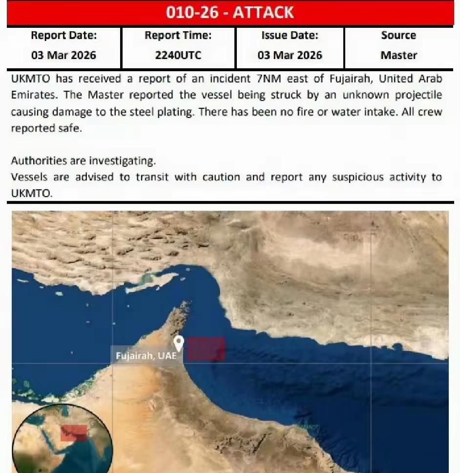 特朗普这牛吹大了。就这情况，美国居然还说派军舰去霍尔木兹海峡给油轮护航？
虽然伊