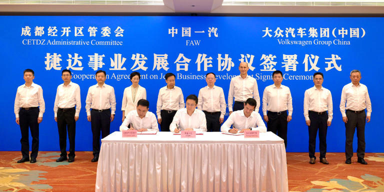 中国一汽、大众、成都政府签约成立捷达新公司，聚焦本土化研发。计划2026年推出首