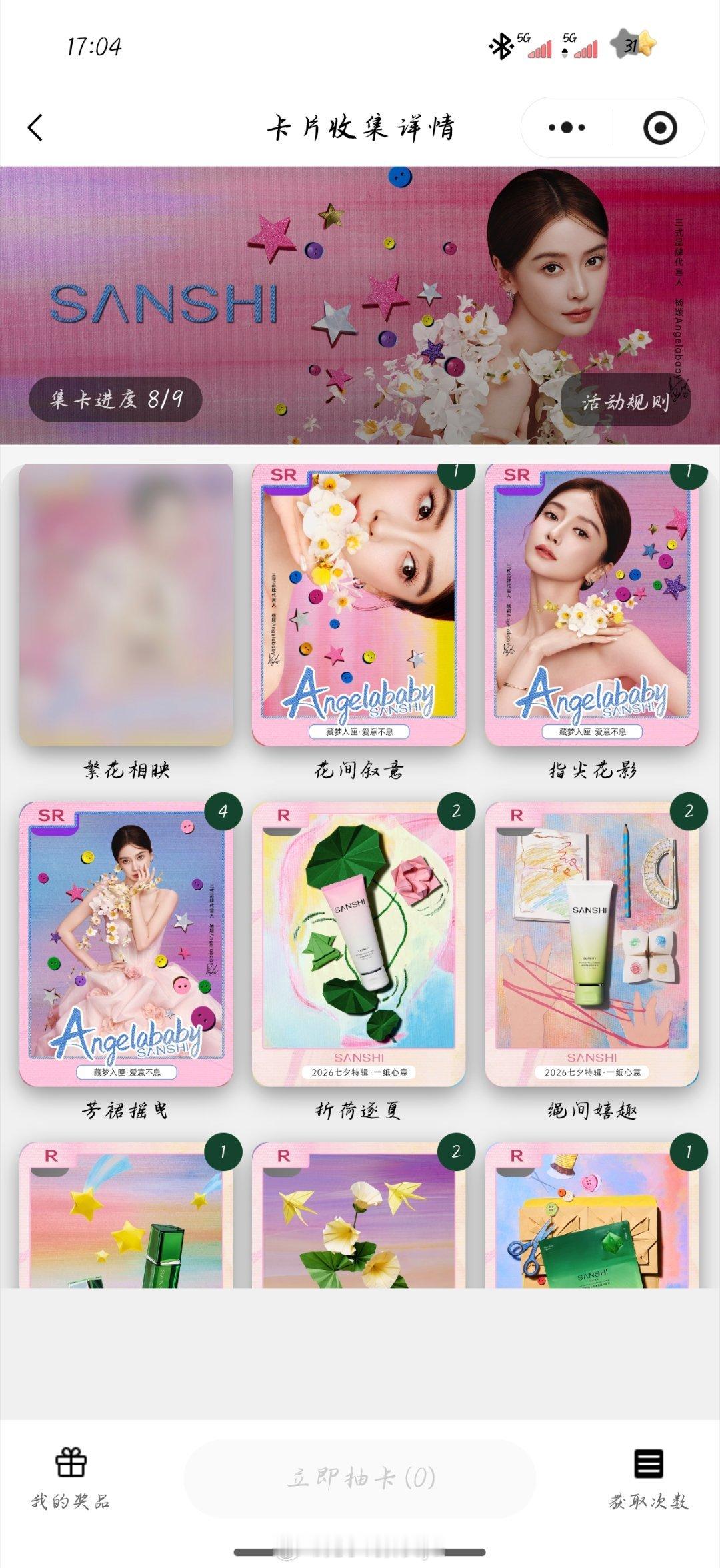 差一步美满～ 