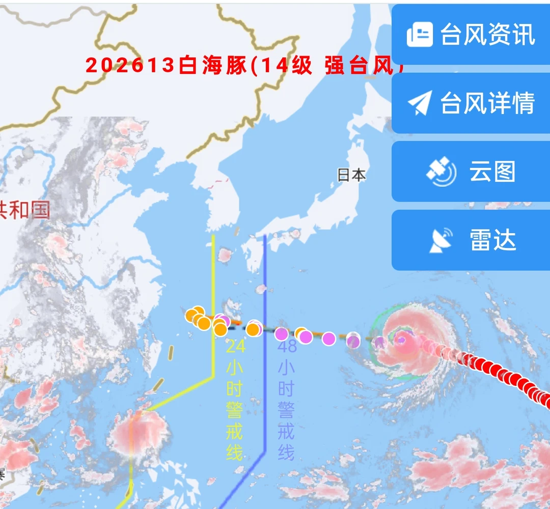 广东降雨收尾，叠加台风下沉，直指38度高温