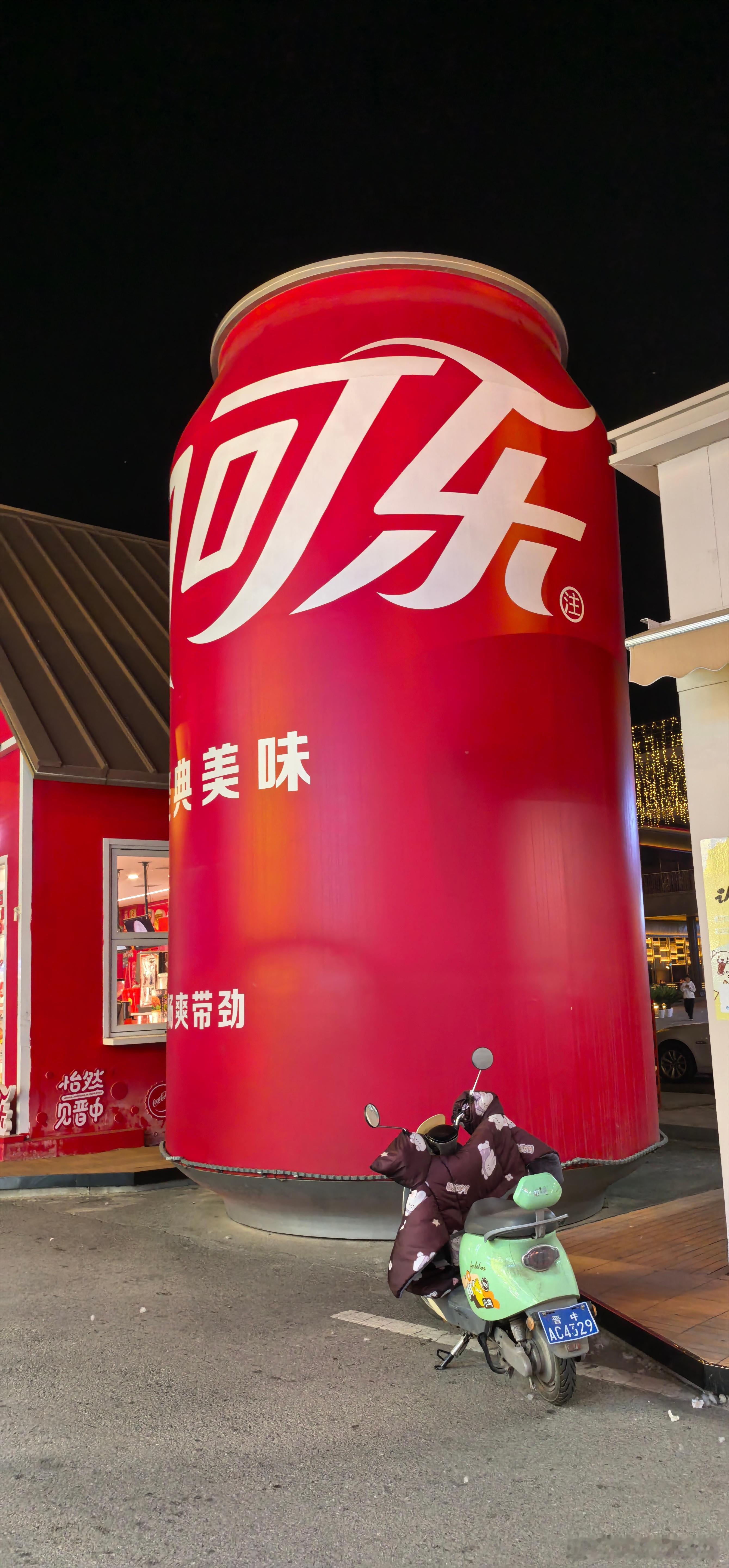 山西晋中  榆次区大学城悦然青年广场（四） 