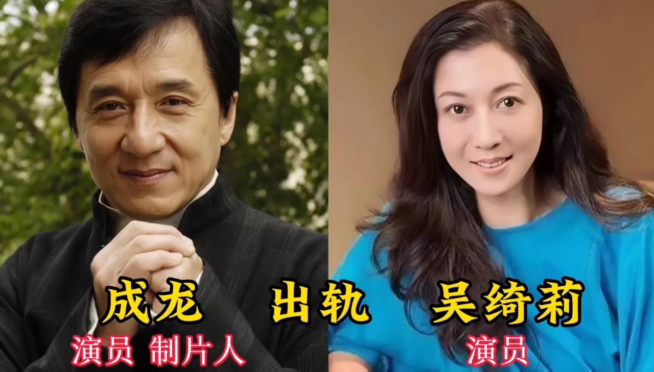 《寻花问柳曝丑闻》的12位男明星 一首“犯错”送给他们,成龙 林丹也不可自拔 觉
