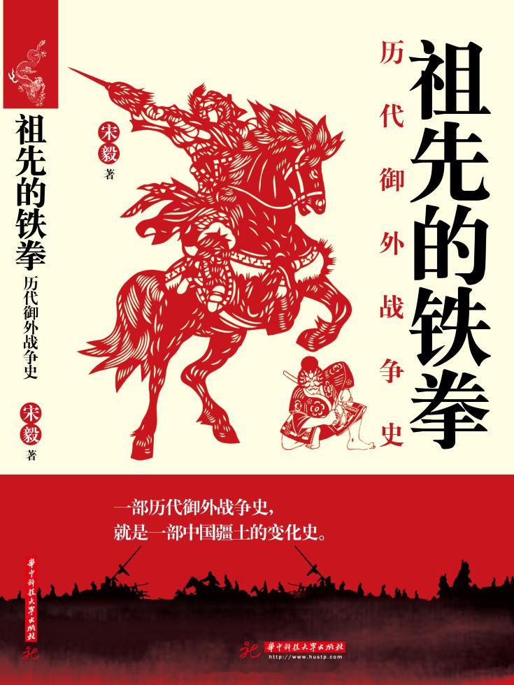 热烈庆祝敦煌英雄能够上映，遥想咱二十多年前就在天涯写了张义潮归义军在西域的事迹，