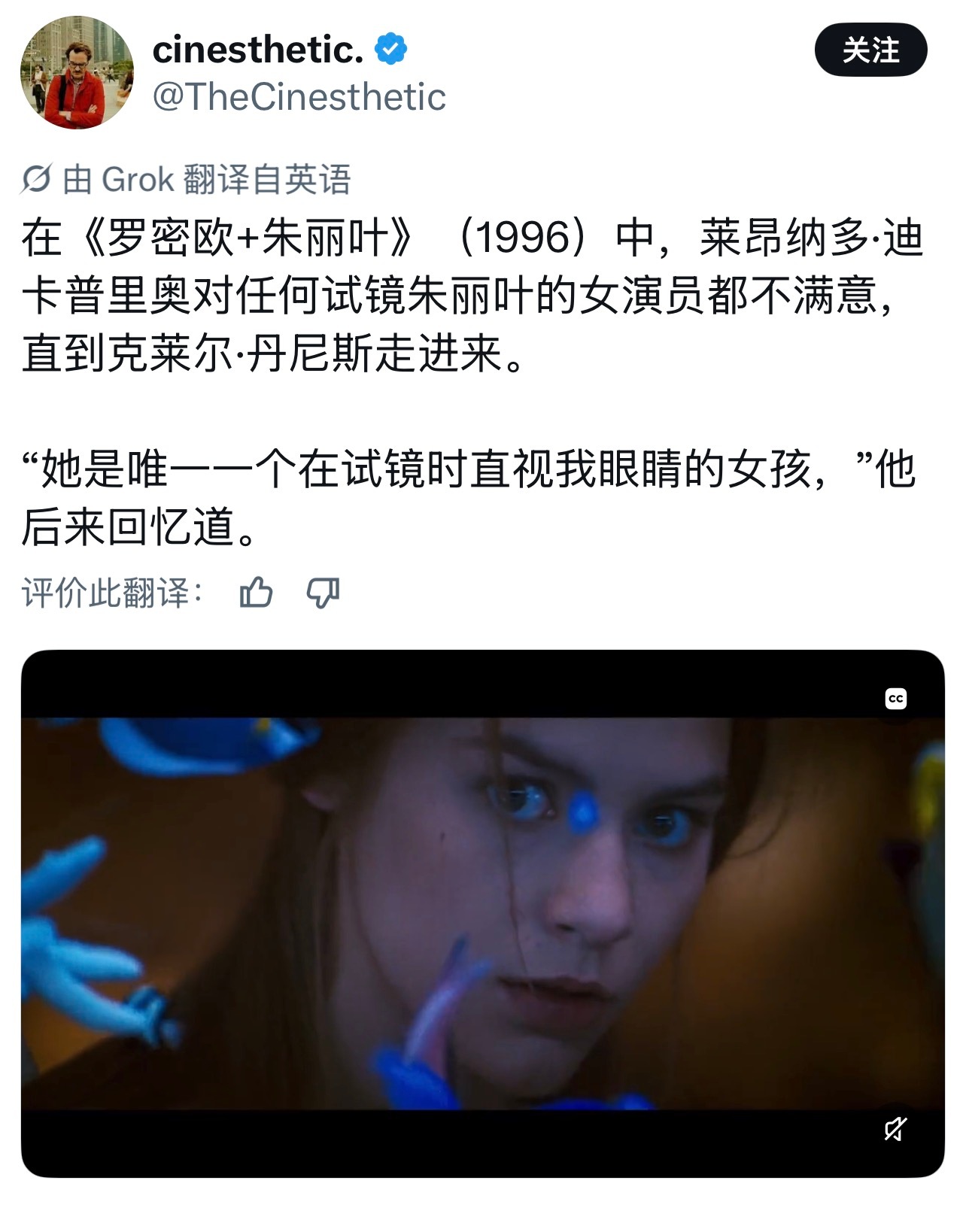 少年暴君的气场和威严。而且从小就很会选角。 