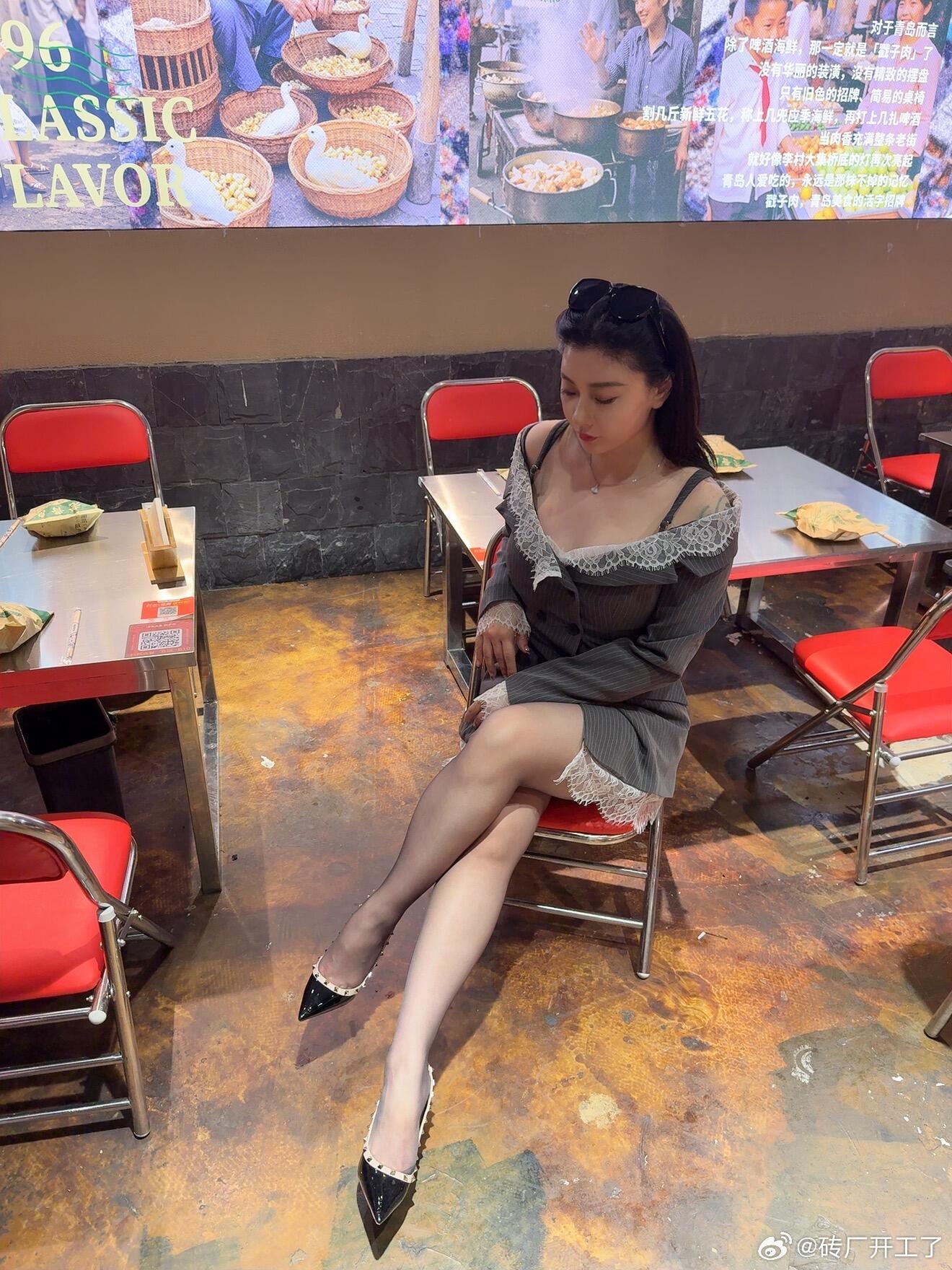 足弓美 ​​​
