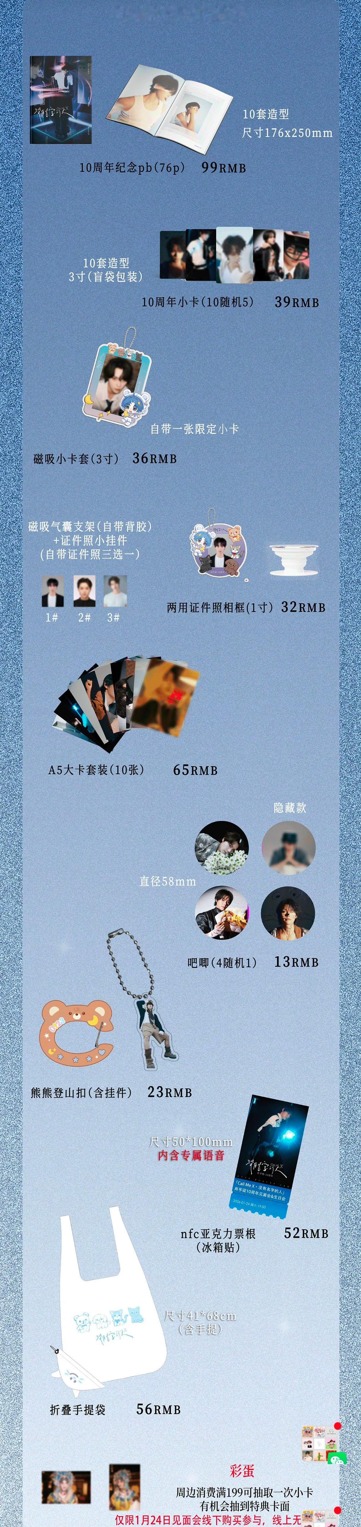 来个人帮我思考带多大的行李箱装