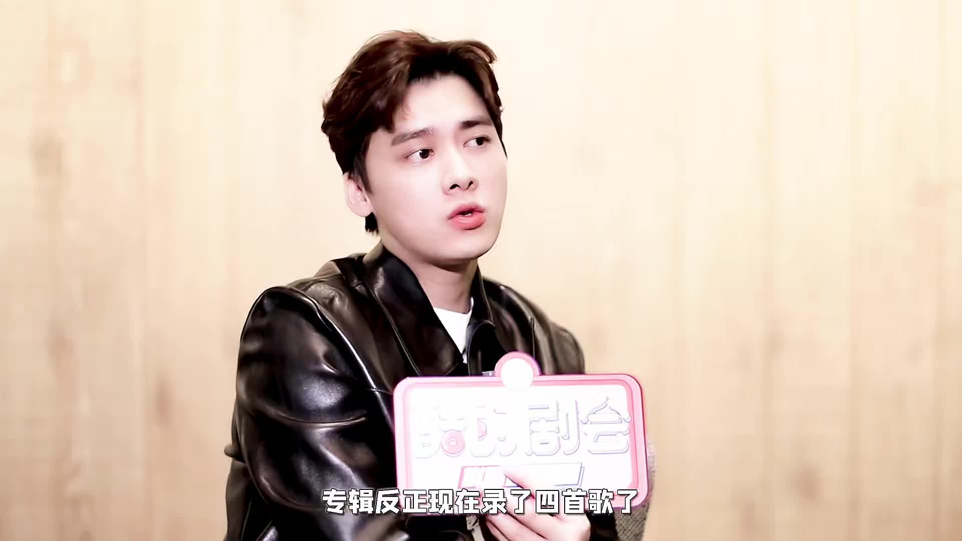 新专辑！新专辑！