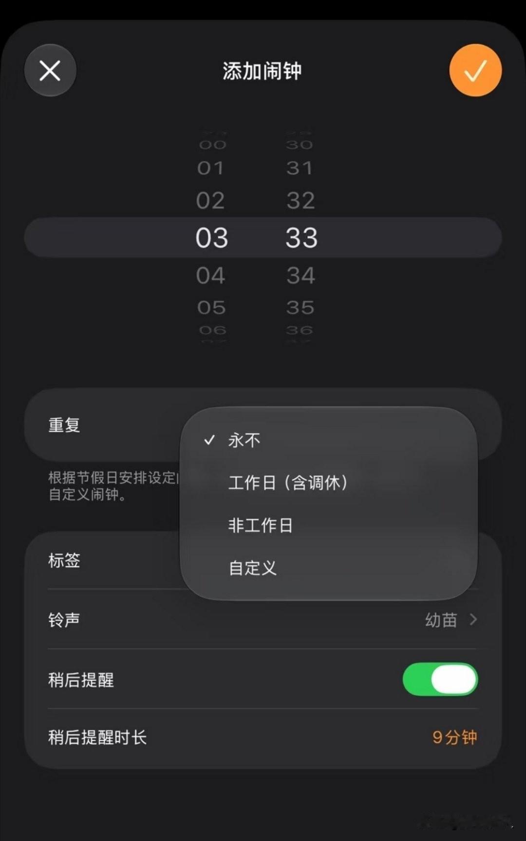 好家伙，库克用了十年才想明白还有调休这一说！！！！