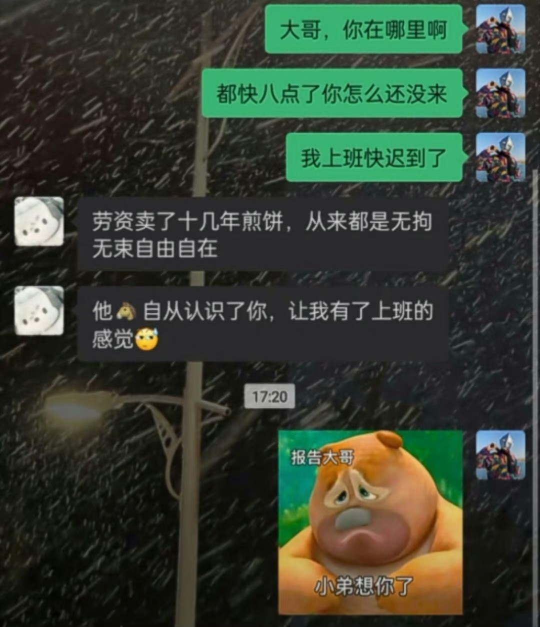 让煎饼摊有了上班的感觉 ​​​