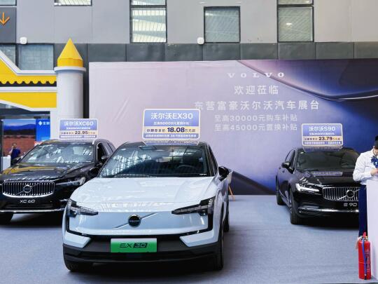 2025 东营夏季车展
