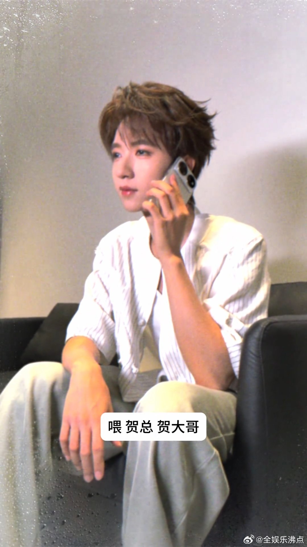 贺峻霖当罗子君电话打给了贺峻霖贺峻霖是贺总还是贺涵 贺峻霖网速真的要跟不上了，直