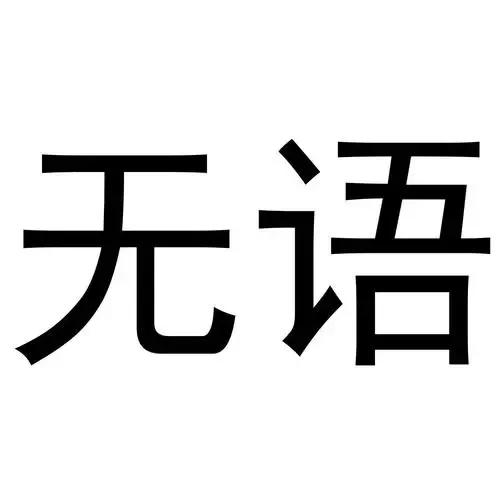 当你还在花几百万买学区房的时候，有些人一个集体户加一年社保就把你KO了，不是你娃