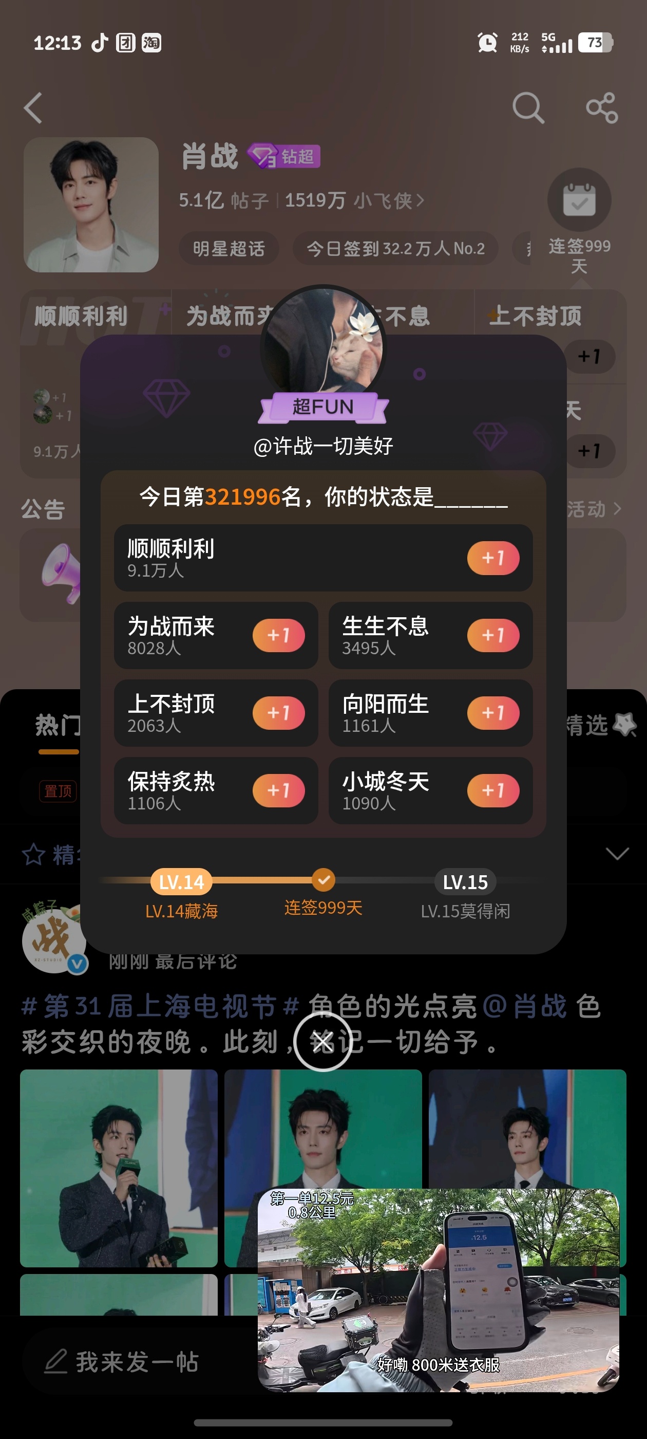 嘿嘿 