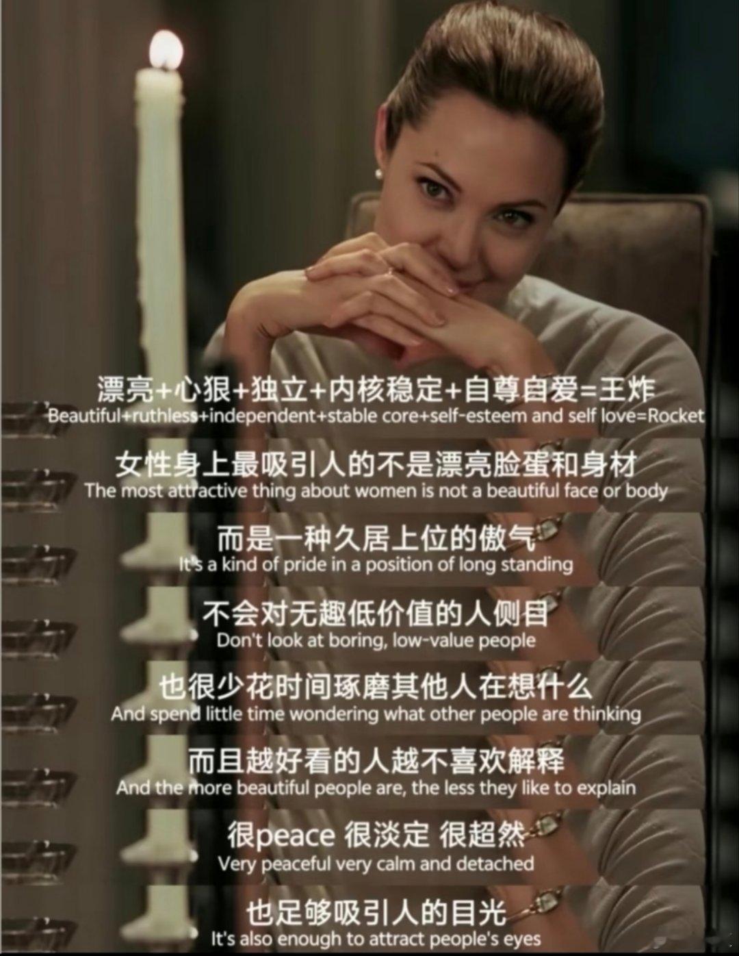 内核稳定的女生，才是真正的王者！ 