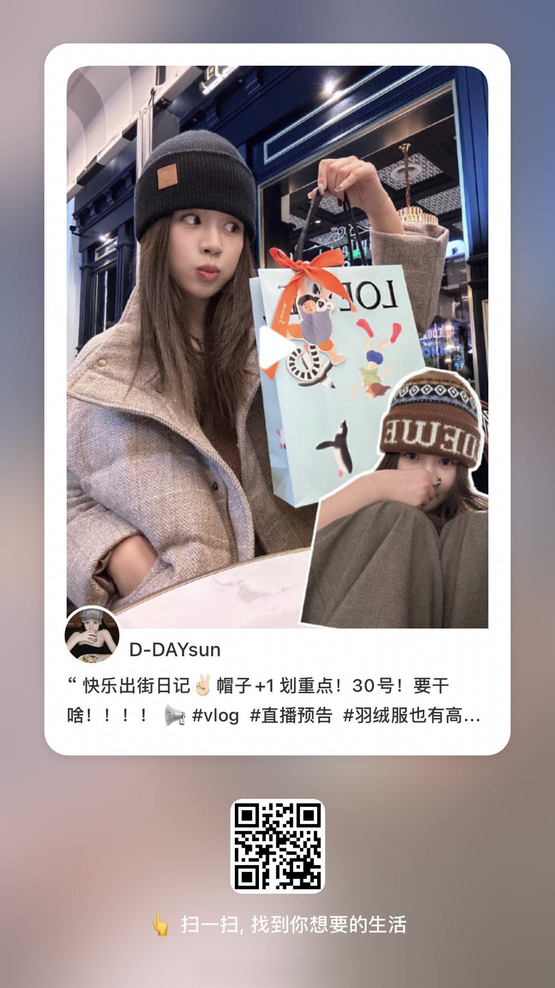 开熏！！！但我还有100多件衣服没有录哈哈哈哈哈呜呜呜呜呜 🥹 ​​​