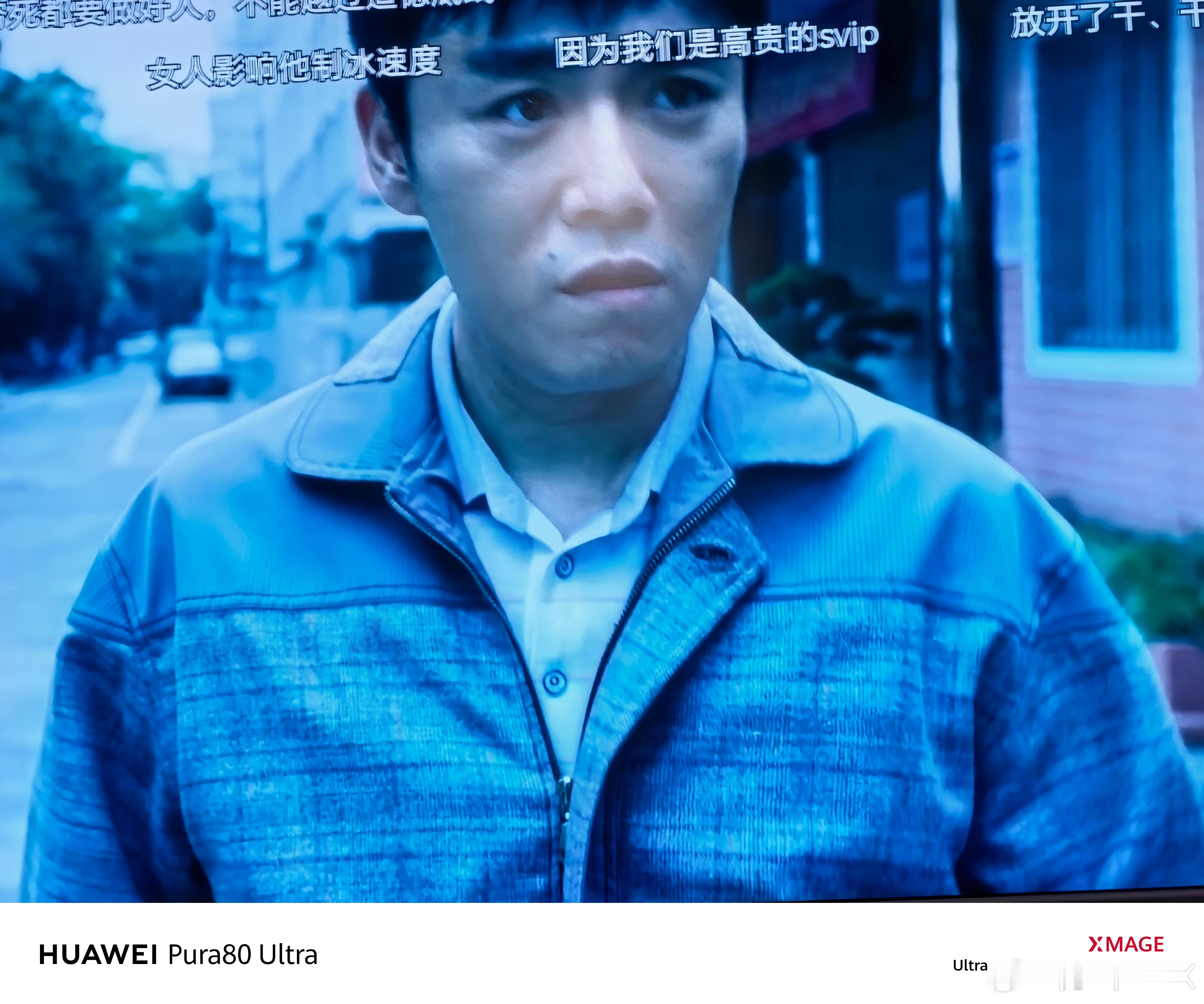 卢少骅彻底黑化了表情都变了 ​​​