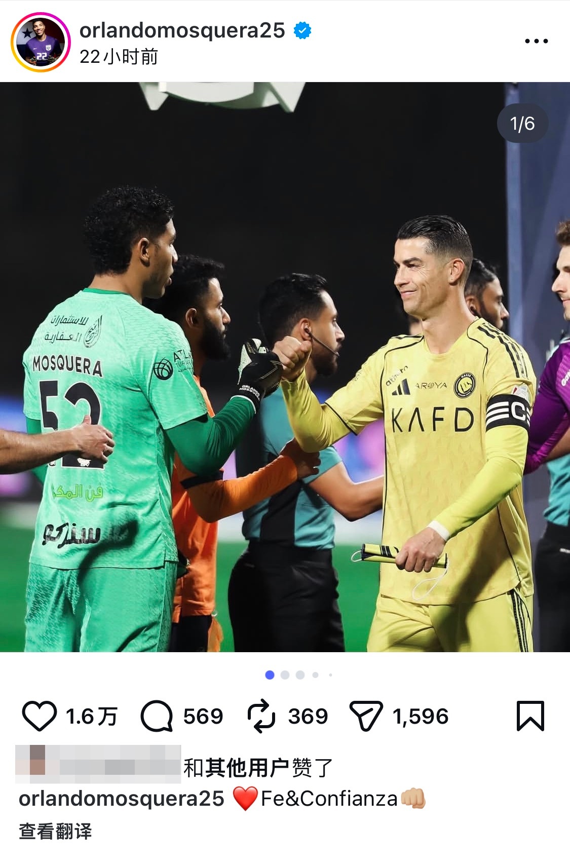 滴～又幸福一位罗迷弟