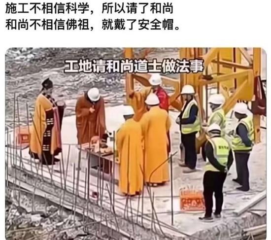 科学OR佛祖