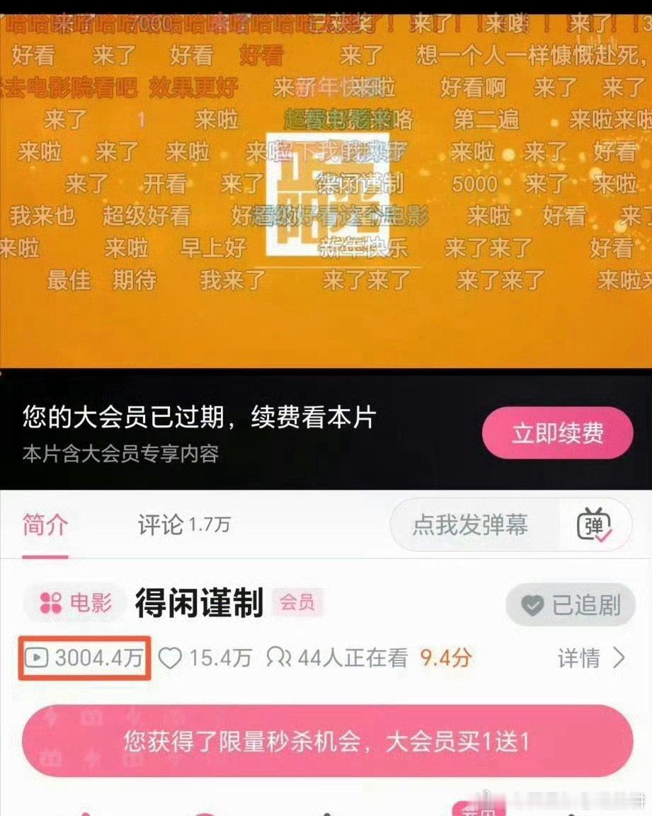 肖战《得闲谨制》在b站播放量破3000万，战争题材排名第三，好作品的长尾效应 