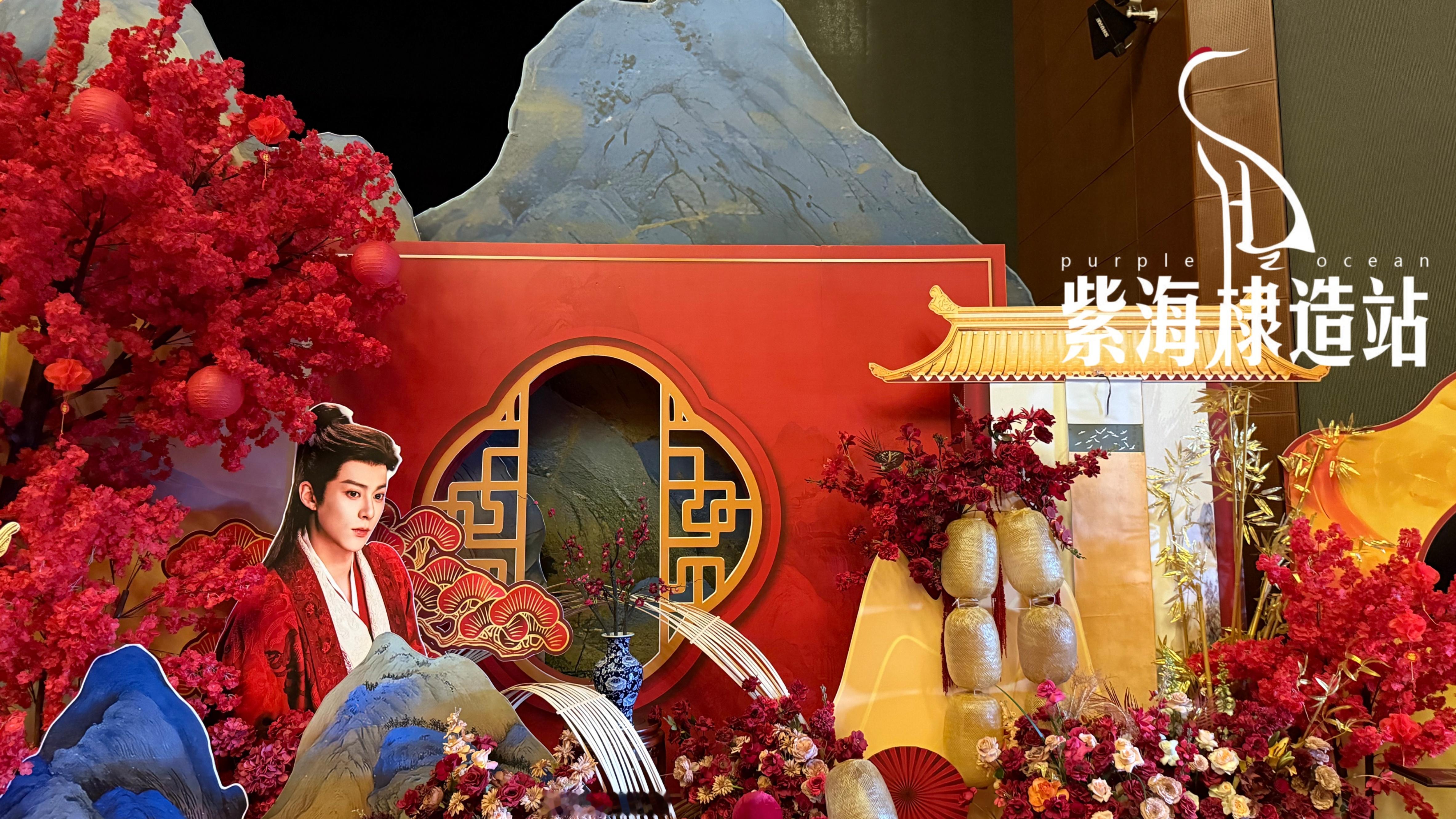 花墙寄相思花篮赠美行王鹤棣谢景行杀青大吉（图片仅为花墙花篮部分展示）王鹤棣王鹤棣