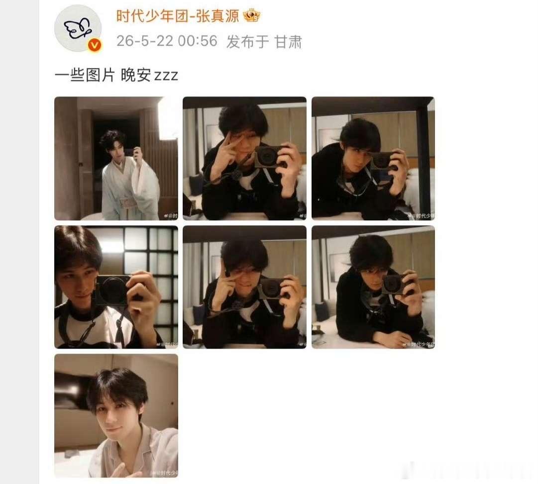 投竟然囤了这么久，张真源时不时给粉丝一点小惊喜，喜欢他很幸福，那我是不是可以理解